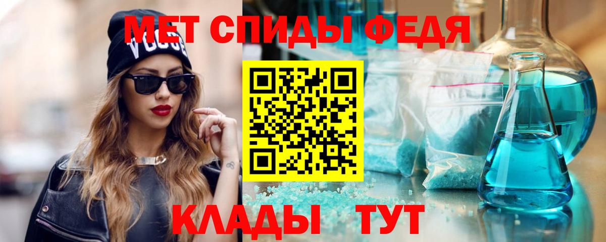 АМФ Premium Братск
