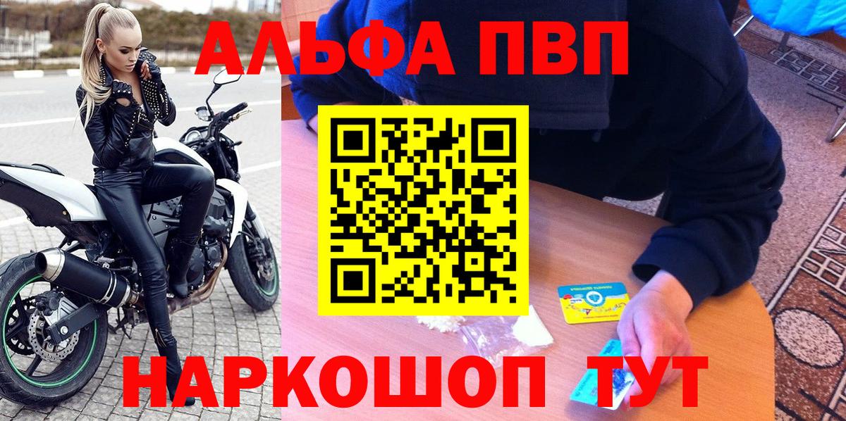 А ПВП СК КРИС Братск
