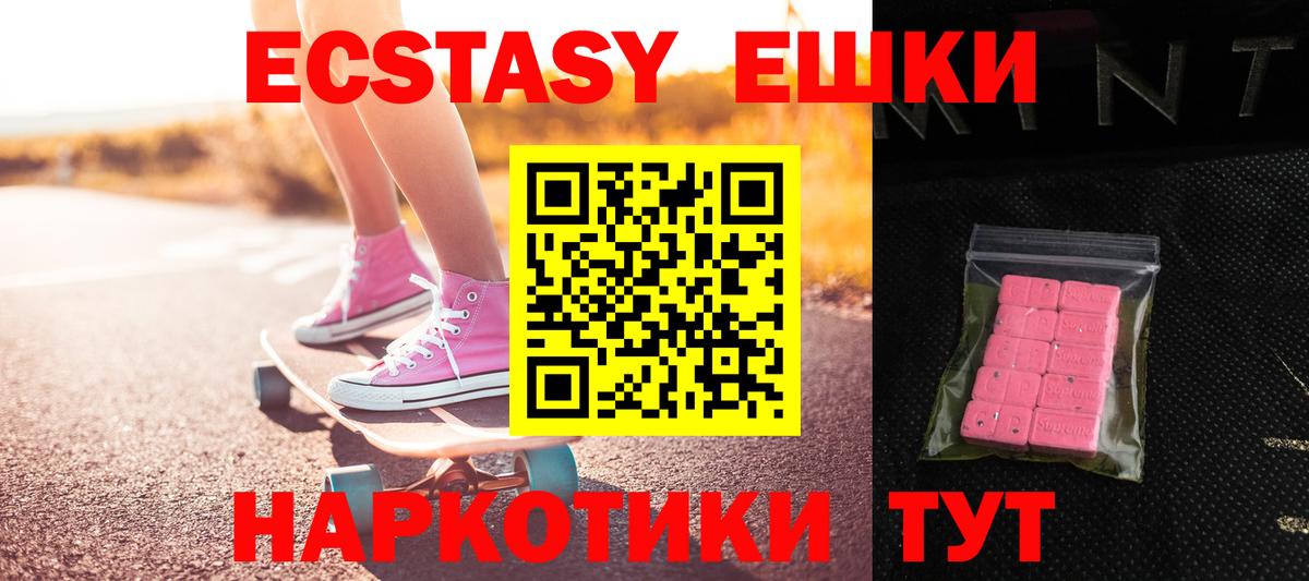 Экстази Punisher  Вход с VPN  Братск  ЭКСТАЗИ  hydra сайт  Ecstasy круглые 