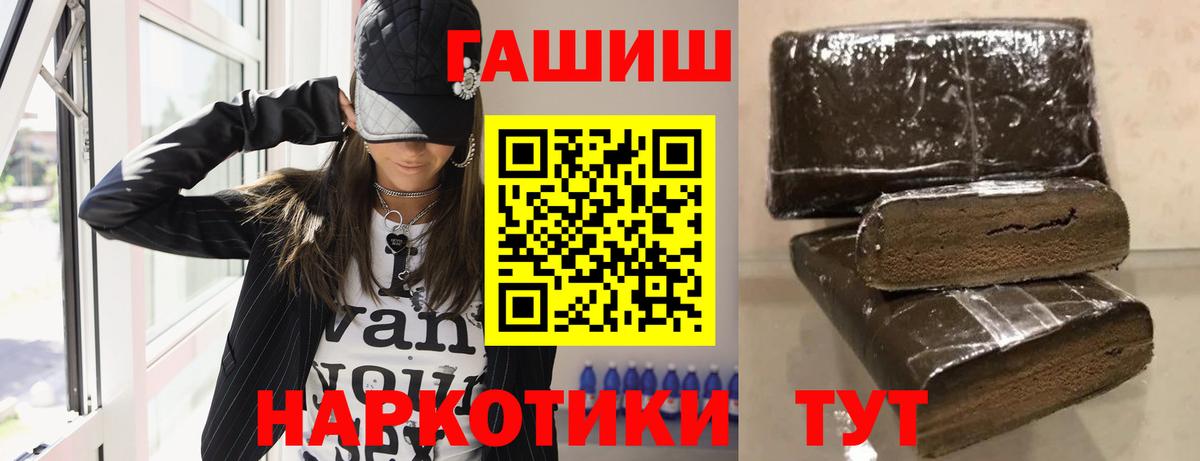 Гашиш AMNESIA HAZE  ГАШИШ hashish  Братск  ГАШ  Вход с VPN 
