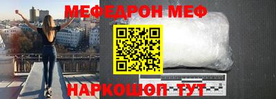 герыч Апшеронск