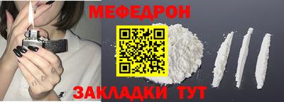 соль курить ск Аргун