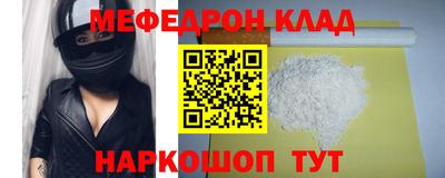 герыч Апшеронск