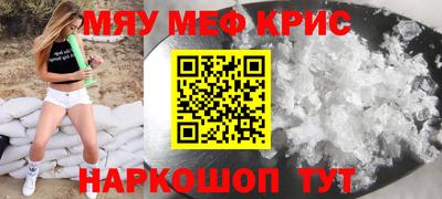 соль курить ск Аргун