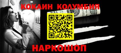 мдма Дубна