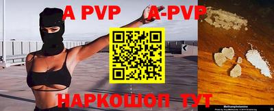 соль курить ск Аргун