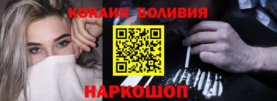 соль курить ск Аргун