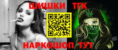 каннабис Апрелевка