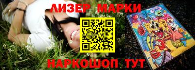 соль курить ск Аргун