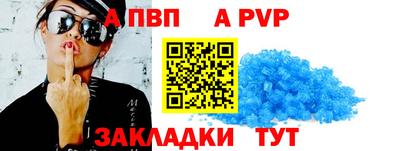 герыч Апшеронск