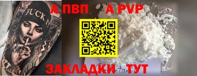 герыч Апшеронск