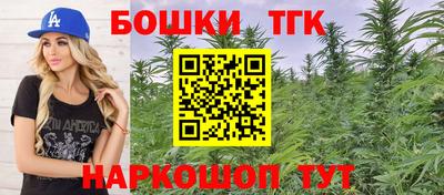 каннабис Апрелевка