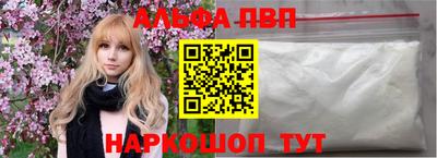 каннабис Апрелевка