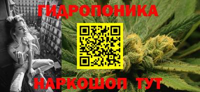 каннабис Апрелевка
