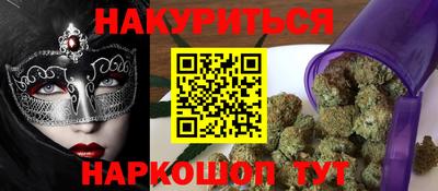 соль курить ск Аргун