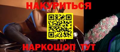 герыч Апшеронск