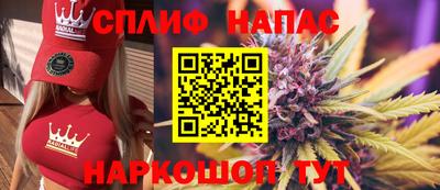 соль курить ск Аргун