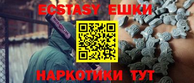соль курить ск Аргун