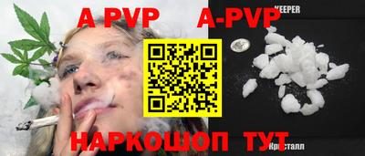 герыч Апшеронск