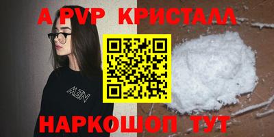 соль курить ск Аргун