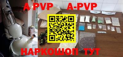 герыч Апшеронск
