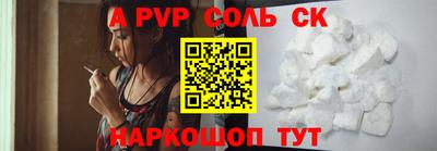 прущий лед Донецк
