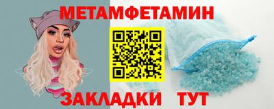 соль курить ск Аргун