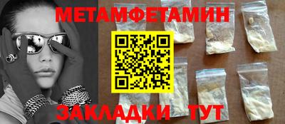 каннабис Апрелевка
