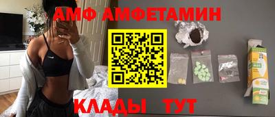 герыч Апшеронск