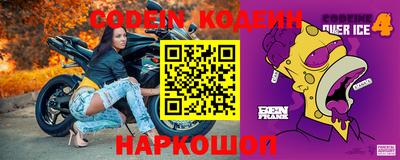 соль курить ск Аргун