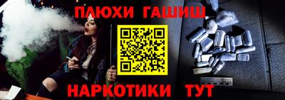 соль курить ск Аргун