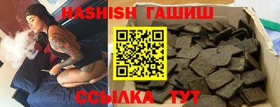 герыч Апшеронск