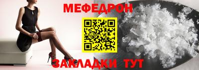соль курить ск Аргун
