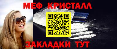 соль курить ск Аргун
