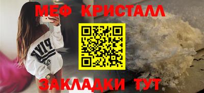 каннабис Апрелевка