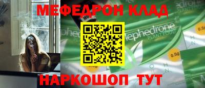 каннабис Апрелевка