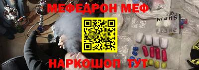 соль курить ск Аргун